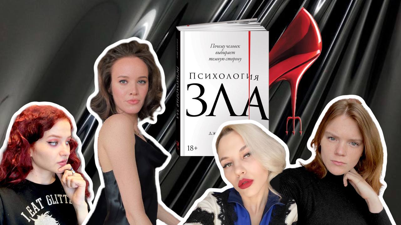 ПОЧЕМУ НАМ НРАВЯТСЯ ПЛОХИЕ ПАРНИ? КАК ВЫГЛЯДЕЛ МОЗГ ГИТЛЕРА? ЭШТОН КУТЧЕР ЗЛОДЕЙ? | 