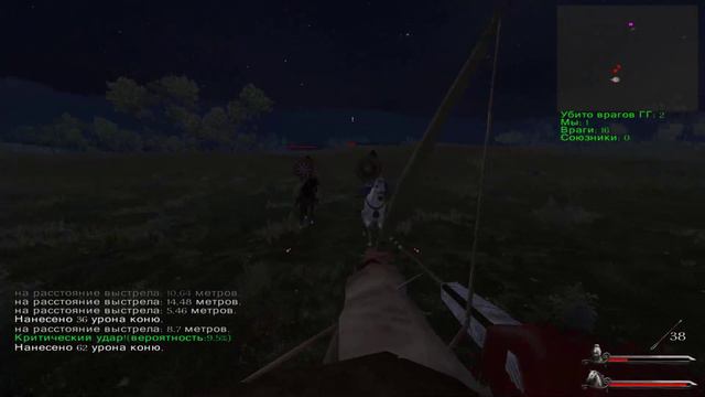 Mount And Blade: Warband мод 12th. Начало # 1