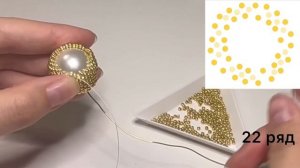 Золотой снитч из бисера своими руками мастер класс со схемами МК DIY оплетение бусины 18мм handmade