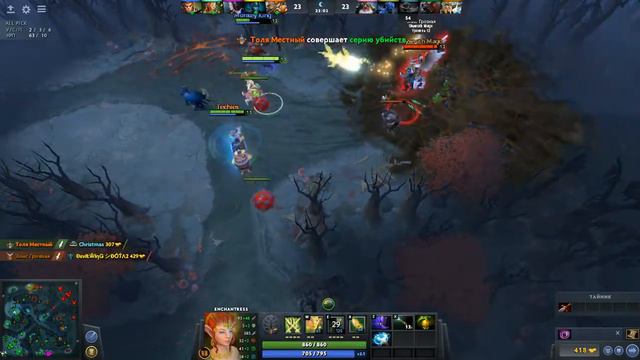 dota2 2018 02 20 Enchantress 0 смотреть онлайн