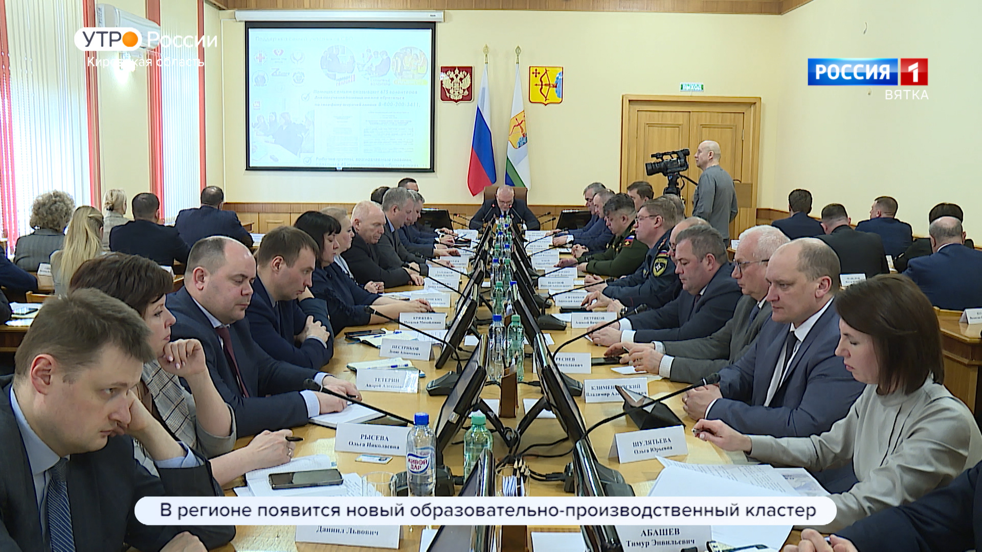 В правительстве Кировской области прошло еженедельное совещание смотреть онлайн