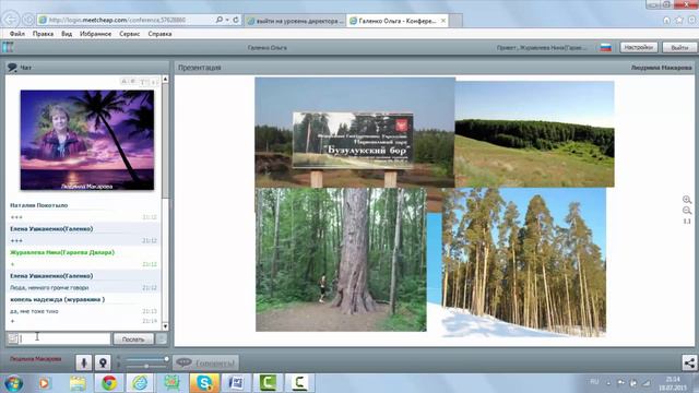 Людмила Макарова смотреть онлайн