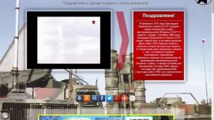 Музыкальная открытка  с Днём войск ПВО России