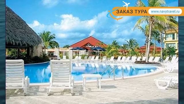 LA LAGUNA 4* Куба Лос-Канарреос обзор – отель ЛА ЛАГУНА 4* Лос-Канарреос видео обзор смотреть онлайн
