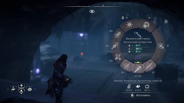 Horizon Zero Dawn - ► Прохождение 50: Общая тайна [СВЕРХВЫСОКИЙ УРОВЕНЬ] смотреть онлайн