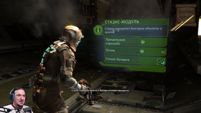 Dead Space. Выпуск 1. Добро пожаловать на Ишимуру! (прохождение с комментариями и воплями) смотреть онлайн