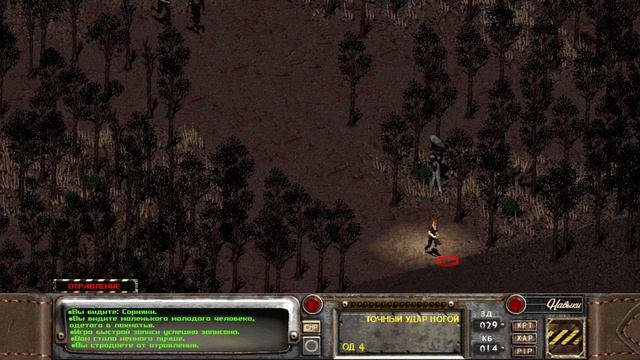 #06 ПЛЕМЯ УМБРА +НОВЫЙ КОТЕНТ Fallout 2 Restoration Project ПОЛНОЕ ПРОХОЖДЕНИЕ НА РУССКОМ