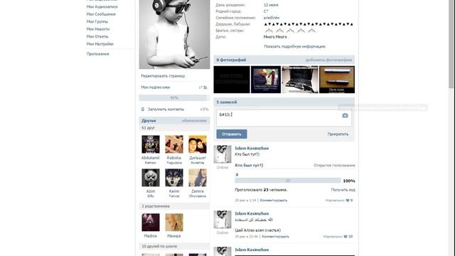 Как писать невидимым шрифтом! смотреть онлайн