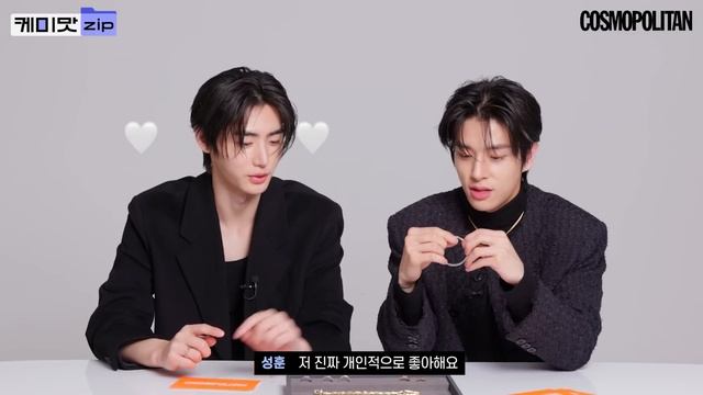 [ENG] 엔하이픈 댕댕즈? 제이크와 성훈의 반짝이는 케미 모음ㅣ엔하이픈ㅣ제이크ㅣ성훈ㅣENHYPENㅣ케미맛.ZIP