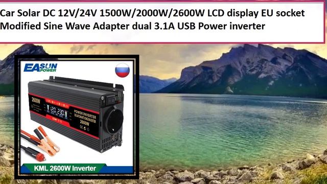 5 Best Sine Wave Power Inverter On Aliexpress 2024 смотреть онлайн