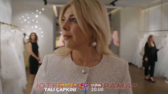 2 фрагмент! Турецкий сериал Зимородок 31 серия русская озвучка смотреть онлайн