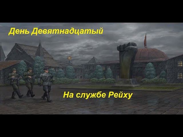 Санитары подземелий. Прохождение игры #19. Бремя белого человека.