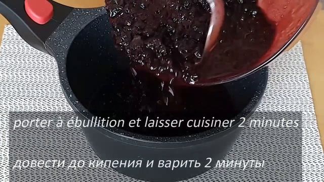 Конфитюр из черники за 2 мин.Для прослойки тортов или просто к чаю.Recette de confiture смотреть онлайн