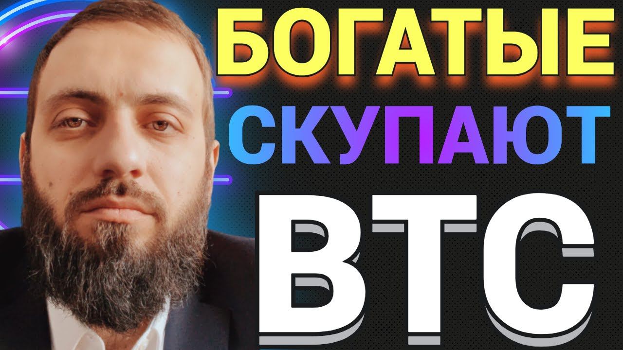 СУПЕР НОВОСТИ ПО КРИПТЕ Банк князей Лихтенштейна открыл клиентам доступ к криптоинвестициям BTC смотреть онлайн