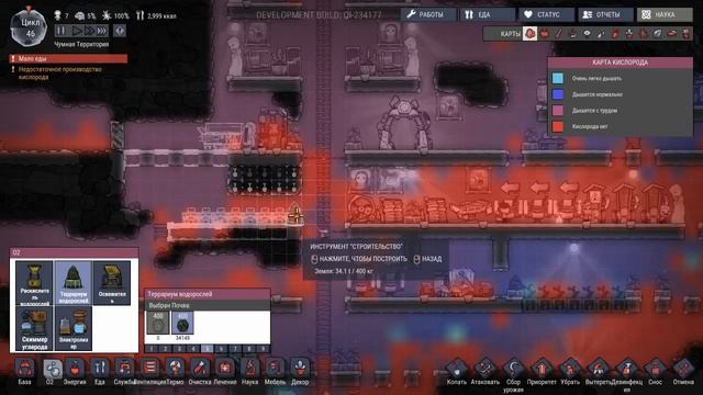 Oxygen Not Included: Oil Upgrade #5 - ПЕРВЫЕ РУИНЫ И АПТЕКА смотреть онлайн