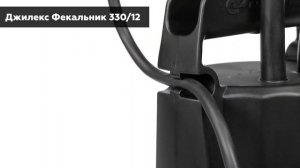 ТОП—7. Лучшие фекальные погружные насосы для канализации. Рейтинг 2023 года!