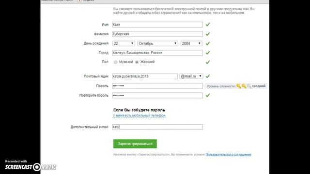 Как играть в аватарию если сайты заняты смотреть онлайн