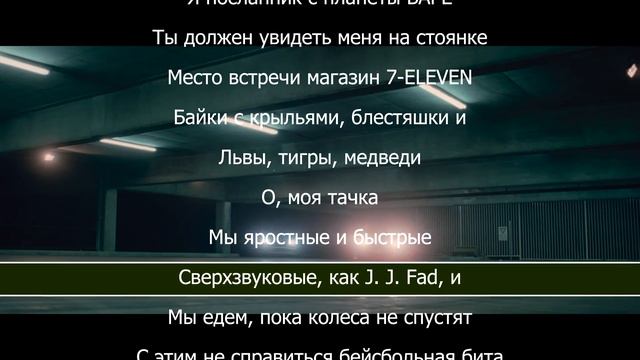 Teriyaki Boyz - TOKYO DRIFT [FAST & FURIOUS] (Перевод) смотреть онлайн