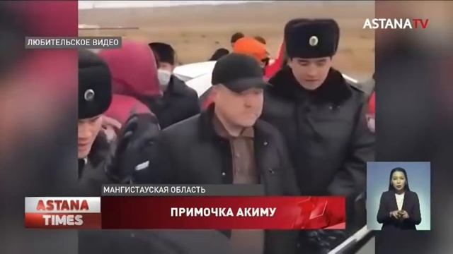 За "пьяную" езду аким Форт-Шевченко арестован на 15 суток смотреть онлайн