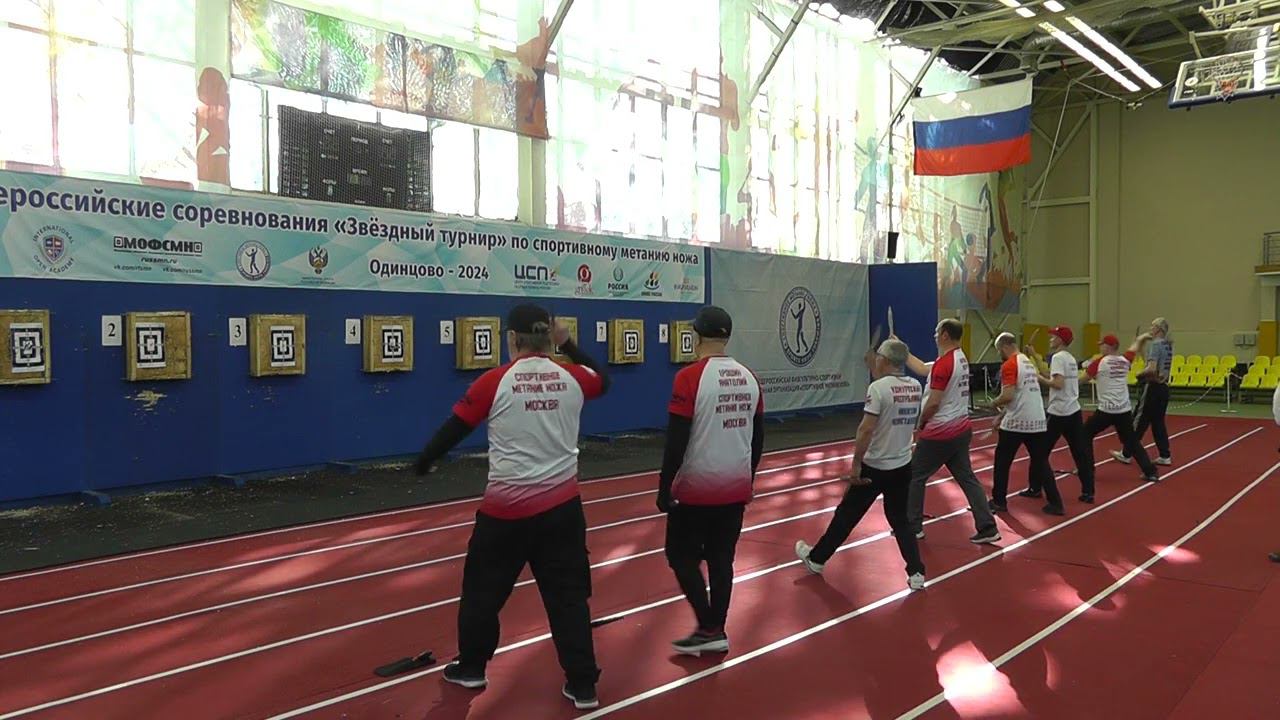 Финал мужчины 7 метров смотреть онлайн