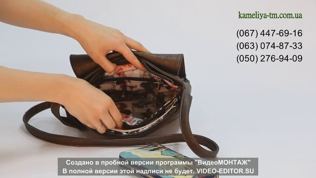 Видеообзор женской сумки через плечо "Камелия" (модель 52) смотреть онлайн