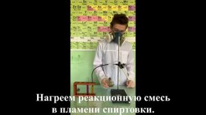 Получение метана и изучение его свойств