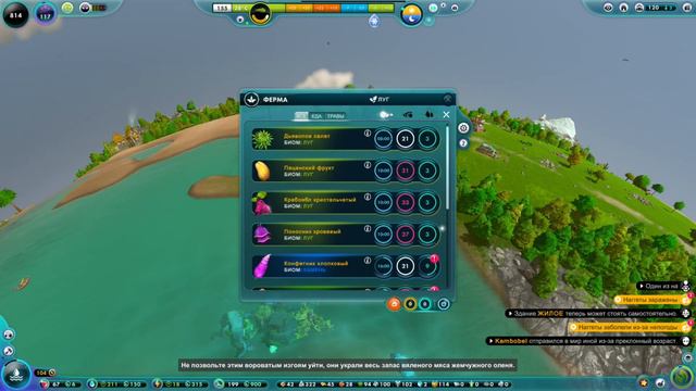 СРЕДНЕВЕКОВЬЕ | The Universim #6 смотреть онлайн