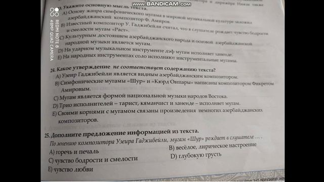 Rus dili. 11-ci sinif səviyyəsində testlərin izahı-davamı смотреть онлайн