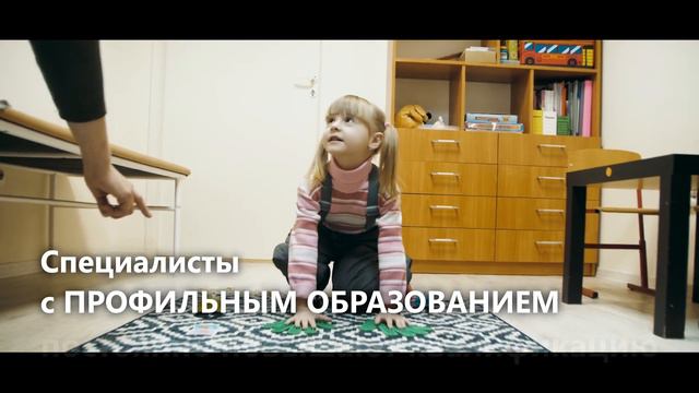 Детский центр 