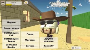 ?Самые СТРАННЫЕ Баги в ОБНОВЕ 3.3.0 в ЧИКЕН ГАН!