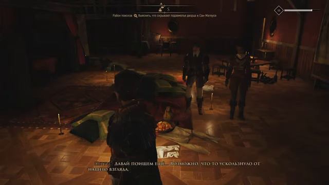 Greedfall. ПРОХОЖДЕНИЕ. ИНКВИЗИЦИЯ. ЭКСТРЕМАЛЬНАЯ СЛОЖНОСТЬ. ЧАСТЬ 24. смотреть онлайн