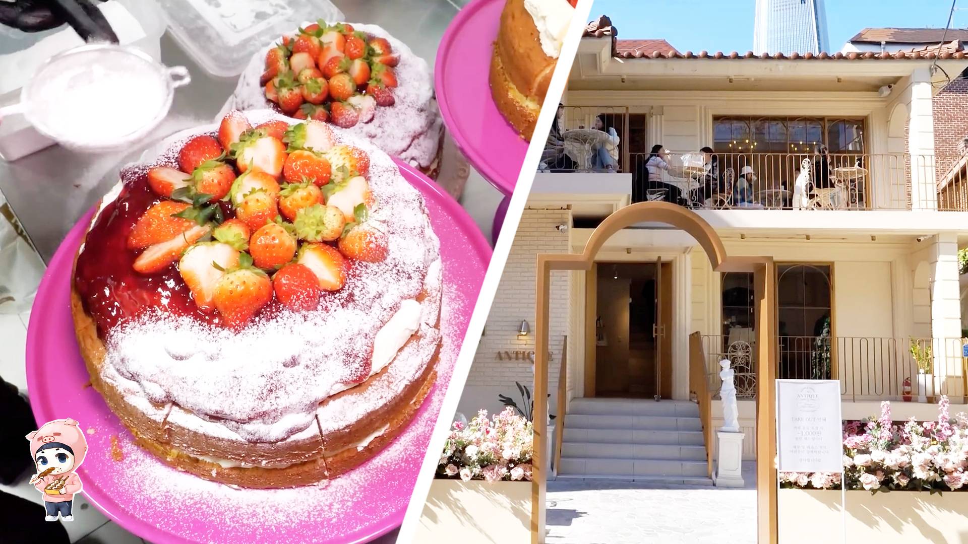Красивый кремовый торт! Как приготовить великолепный торт и кекс - Korean Bakery