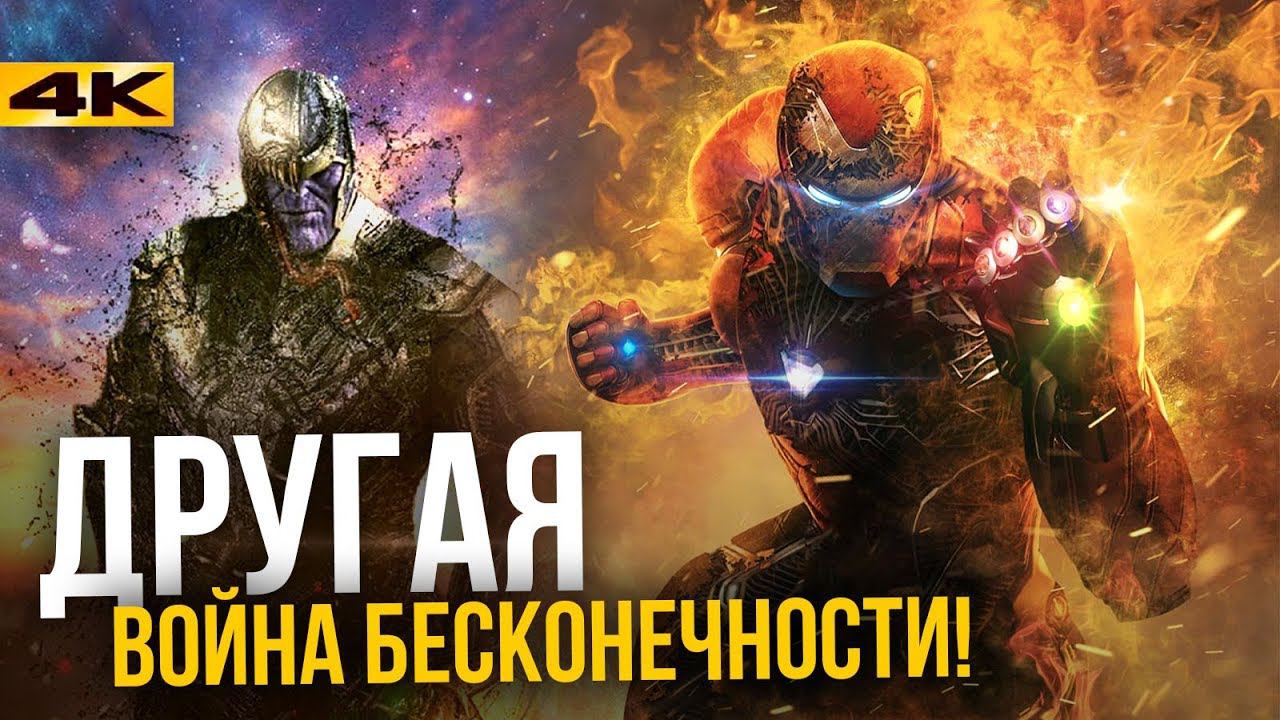 Главные раскрытия киновселенной Marvel. Интервью и официальные комиксы. смотреть онлайн
