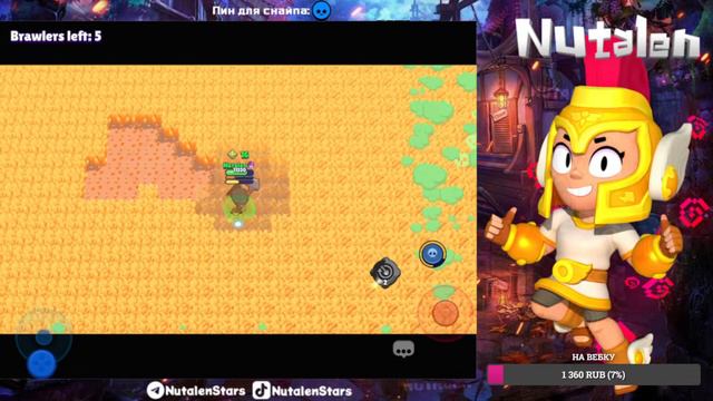 МИНИ-ИГРЫ С ПОДПИСЧИКАМИ. КАЙФУЕМ В БРАВЛ-СТАРСЕ смотреть онлайн