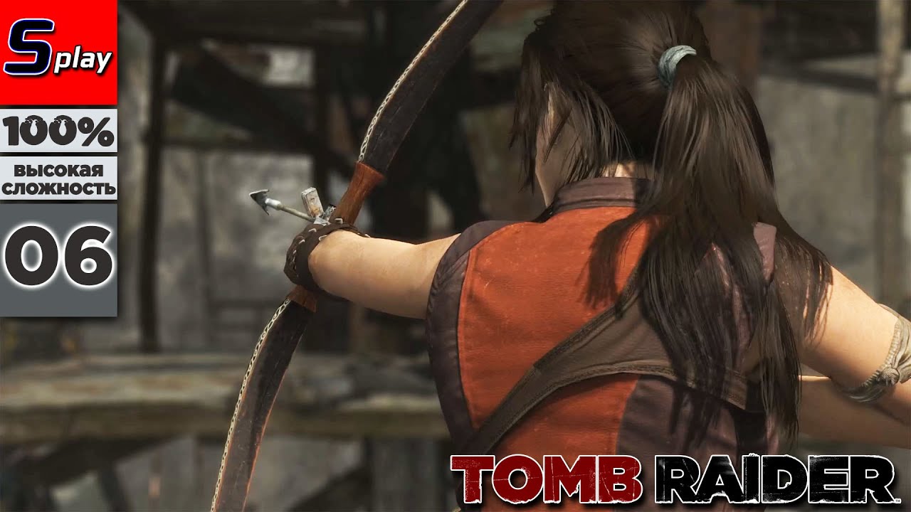 Tomb Raider на 100% (ВЫСОКАЯ СЛОЖН.) - [06] - Трущобы (s-play, splay)