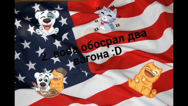топ 5 смешных рифм к именам ржака смеяться прикол! смотреть онлайн