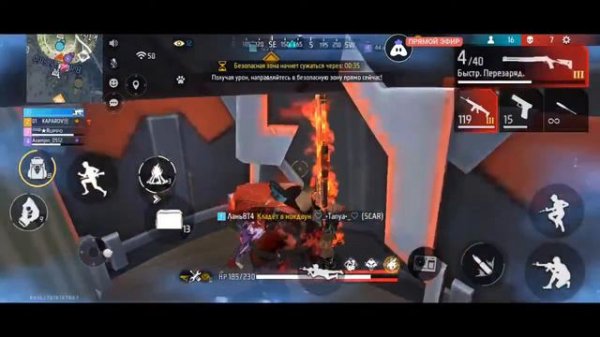 Стрим ФФ | Апаем КБ- рейтинг