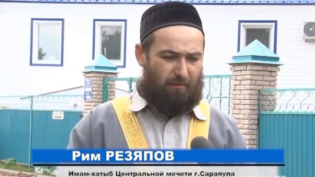 У мусульман начался пост смотреть онлайн