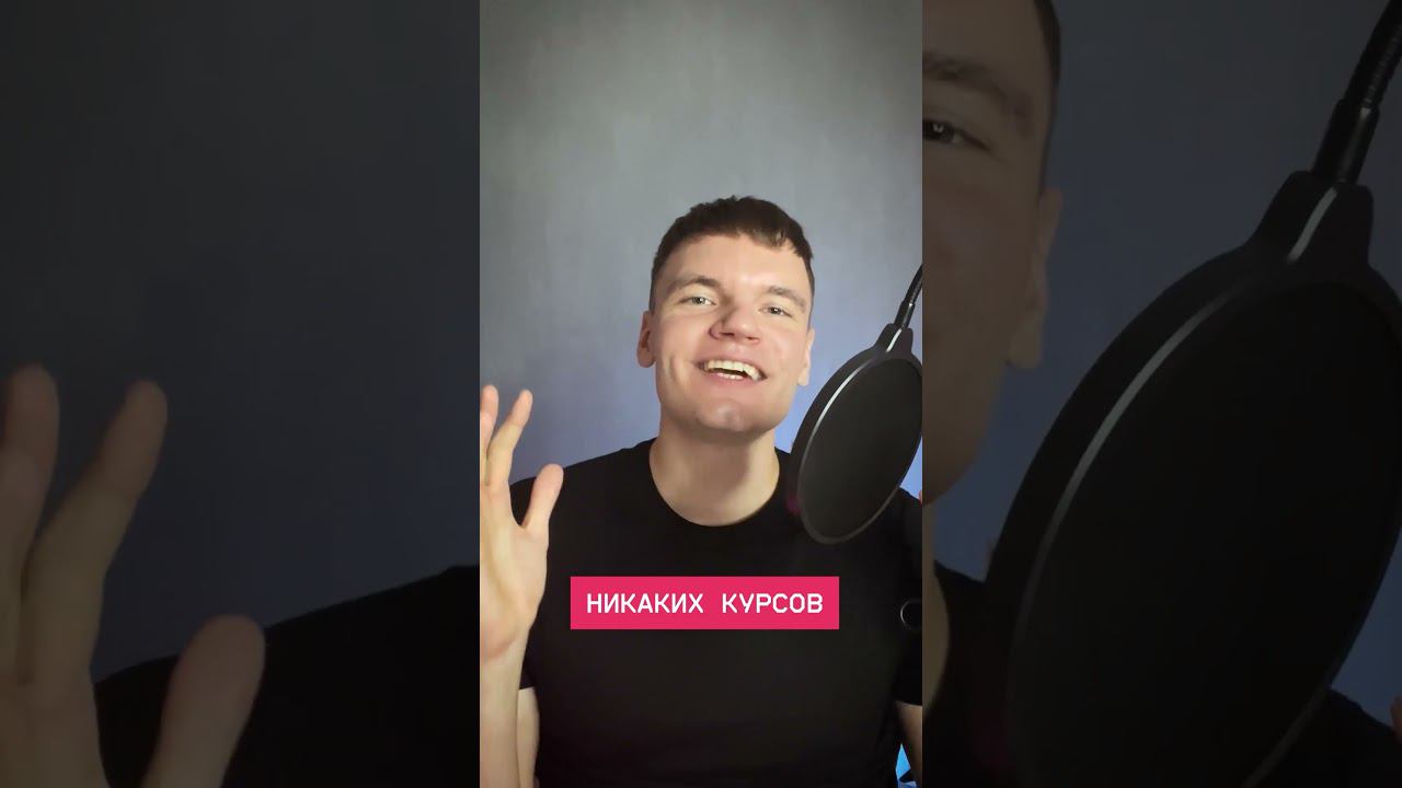  Как бесплатно учиться у профессионалов #Shorts #coding #python #programming #datascience смотреть онлайн