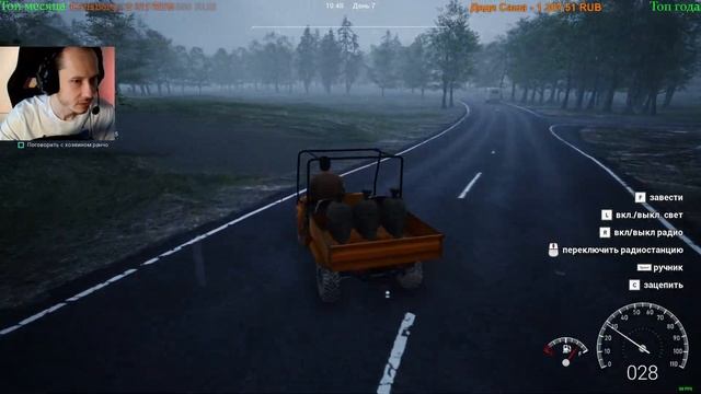 ?Ranch Simulator?1440p 60fps?16+ #steam #ranchsimulator смотреть онлайн