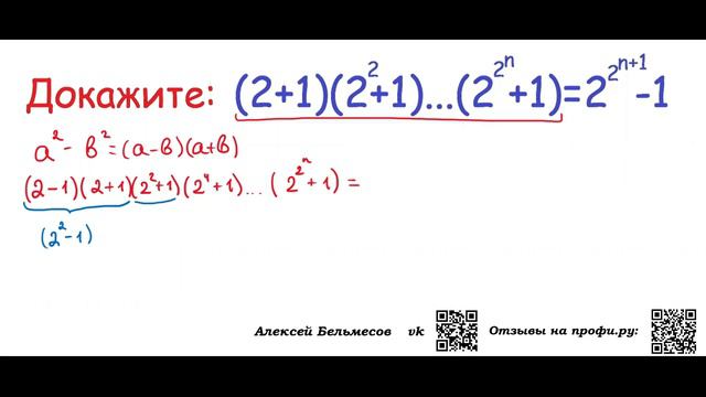 Задача с олимпиады по математике из СССР тебе по зубам? смотреть онлайн