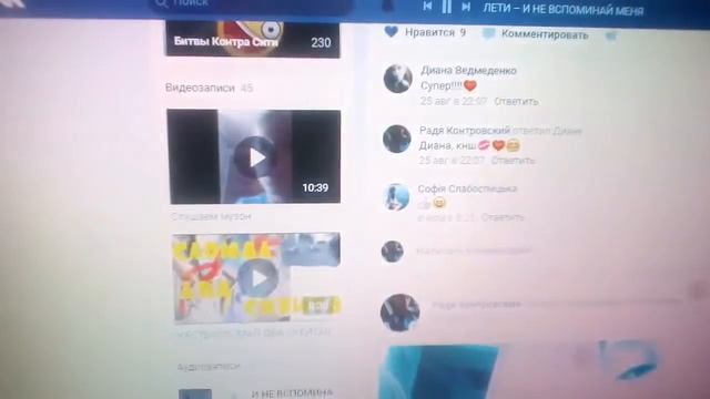 Неер(6) смотреть онлайн