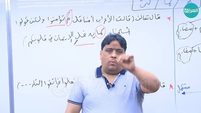 اسلوب النفي || عقيل الزبيدي || المحاضرة ⦉ 5 ⦊ смотреть онлайн