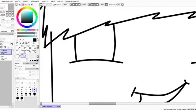 Мой рисунок в PaintTool SAI смотреть онлайн