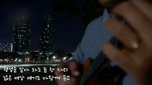 겨울나무 (우쿨렐레 연주) смотреть онлайн
