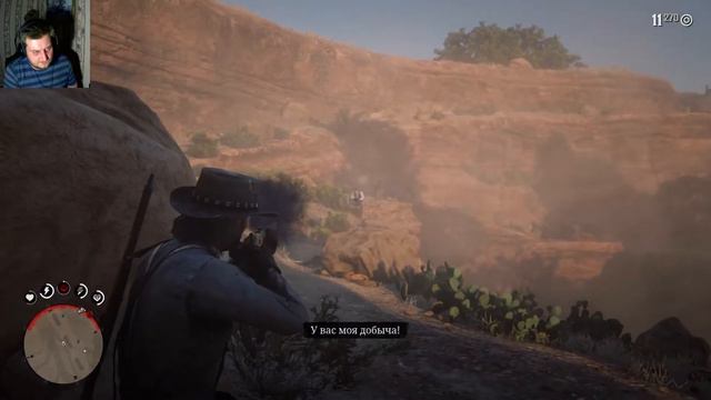 Red Dead Redemption 2 - Веселый фермер берет ипотеку смотреть онлайн