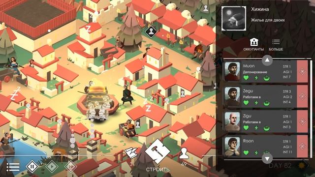 ТРЕНИРУЕМ ЛУЧНИКОВ! #8 THE BONFIRE 2 UNCHARTED SHORES ПРОХОЖДЕНИЕ смотреть онлайн