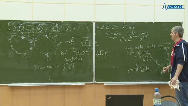 Аналитическая геометрия, Кожевников П.А., 18.11.20 смотреть онлайн