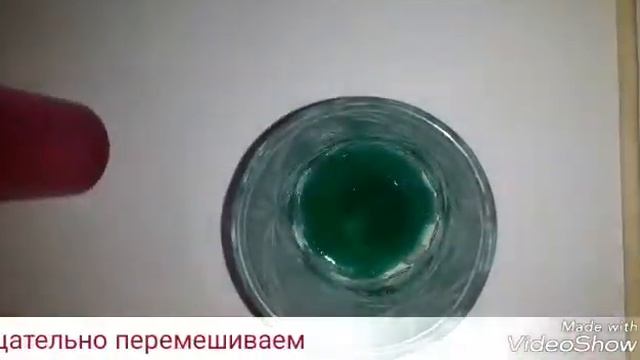 Лизун без тетрабората натрия и клея ПВА.