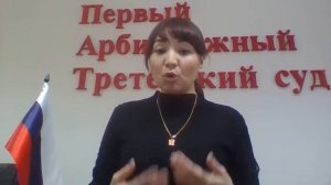 Как правильно написать претензию